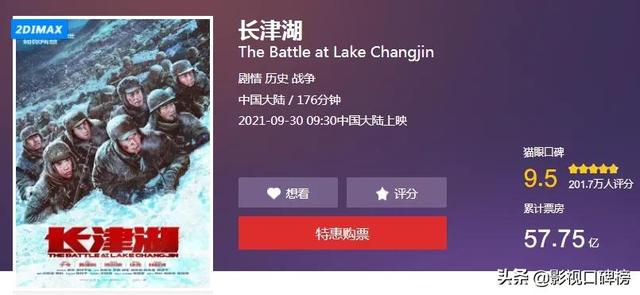 水门桥上映时间，长津湖2水门桥什么时候上映（《长津湖之水门桥》定档2022年大年初一）