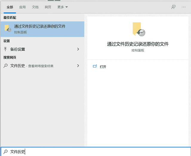 新建word文档，如何在电脑中新建word等文档（新建word文档没保存能恢复吗）