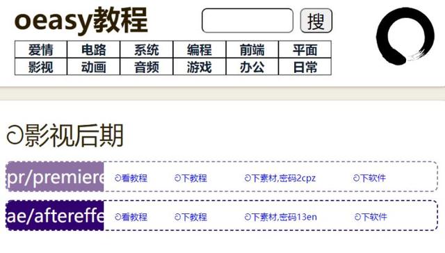 pr如何剪辑视频，pr怎样剪辑视频（1小时快速入门PR视频剪辑）