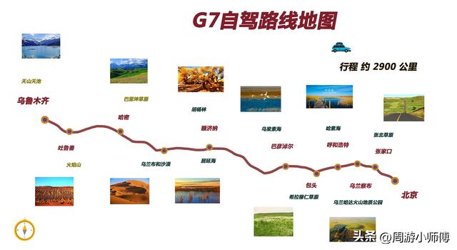 中国十大最美公路，中国十大最美公路排名（国内100条精华自驾路线地图攻略集合分享）