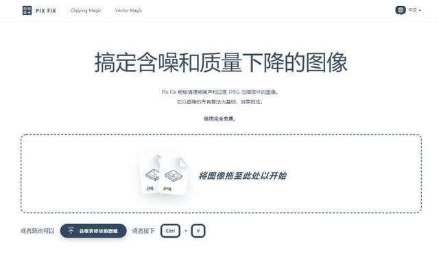 怎么让图片变得更清晰，ps怎样可以让图片变得更清晰（照片ai智能修复）