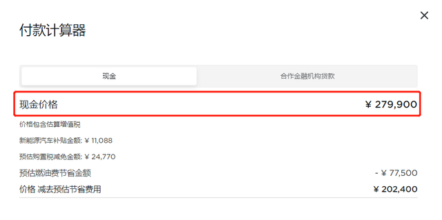 毛利和利润有什么区别，进价100卖160利润是多少（“蔚小理”大亏、比亚迪小赚、特斯拉大赚）