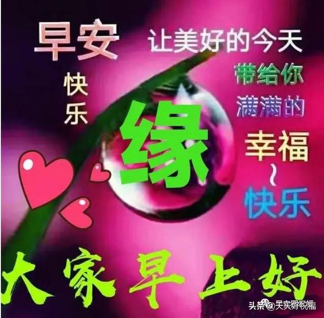 朋友之间的祝福语，朋友之间的祝福语简短（早上问候朋友的暖心祝福语精选）