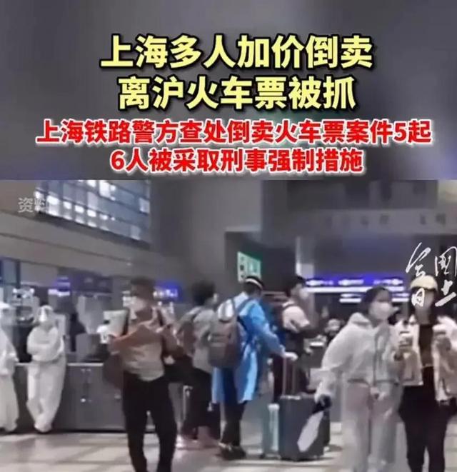 实名制购票，实名制购票人还可购买的份数不足（实名制购票为何让黄牛还有机可趁）