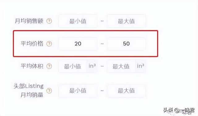 Rating 是什么意思，Rating 是什么意思（你会分析选品数据吗）