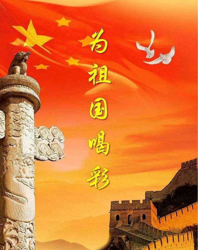 为我们的今天喝彩，送给男朋友的生日祝福语2022年（百歌联颂--为我们的今天喝彩）