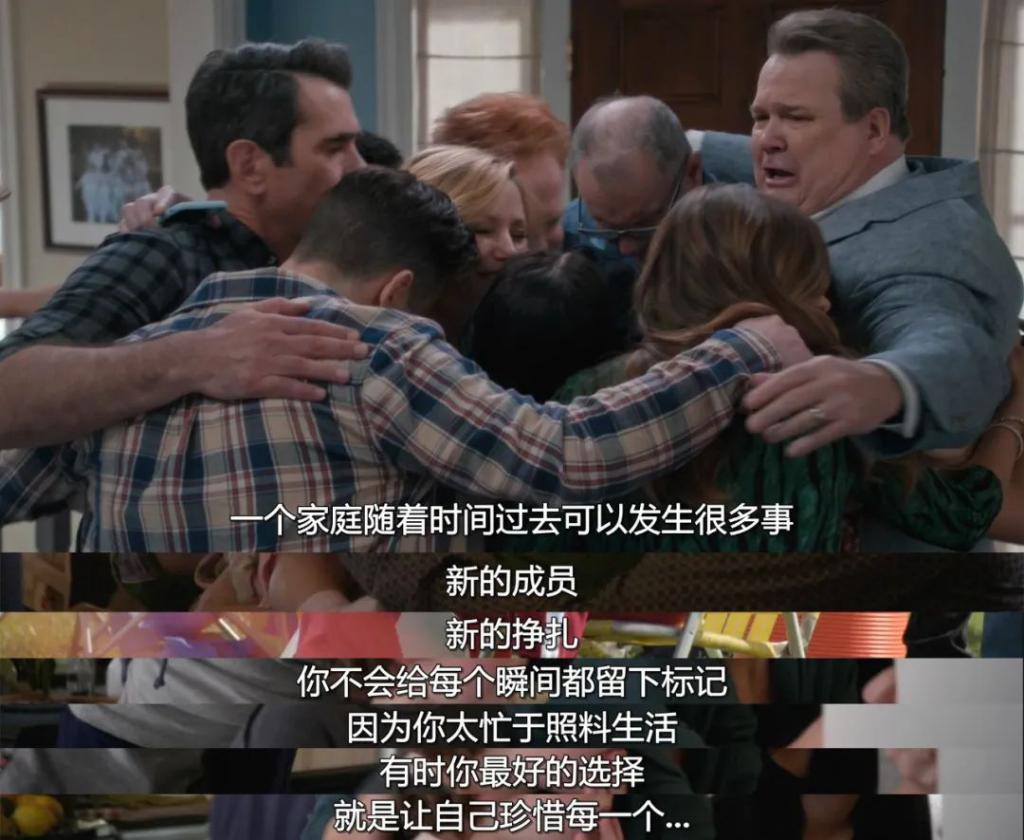 《摩登家庭》一部适合n刷的电视剧