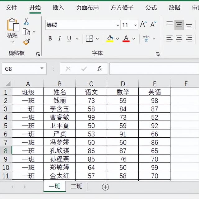 怎样合并多个excel表格，怎样把多个EXCEL表格合并在一个表格里（如何合并两个excel表格数据）