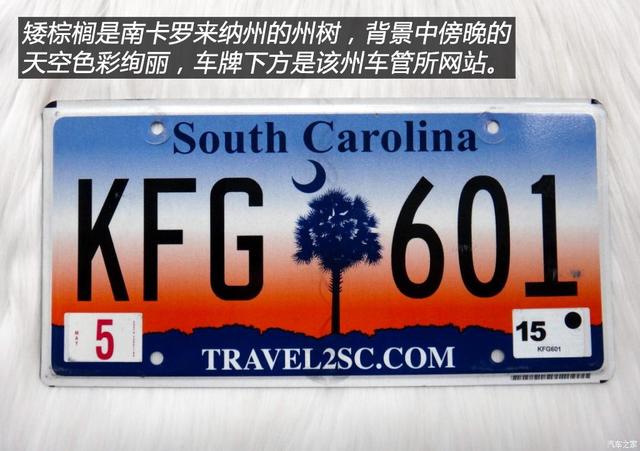 伊利诺伊州首府，关于伊利诺伊州介绍（美国汽车牌照赏析<下>）