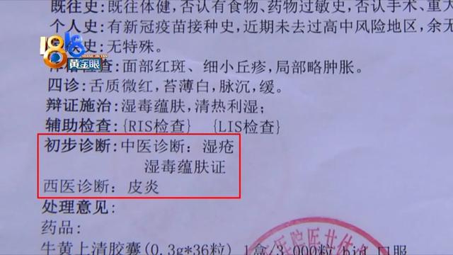 果酸换肤祛痘效果怎么样，果酸换肤祛痘效果怎么样的（“果酸焕肤”又红又肿）