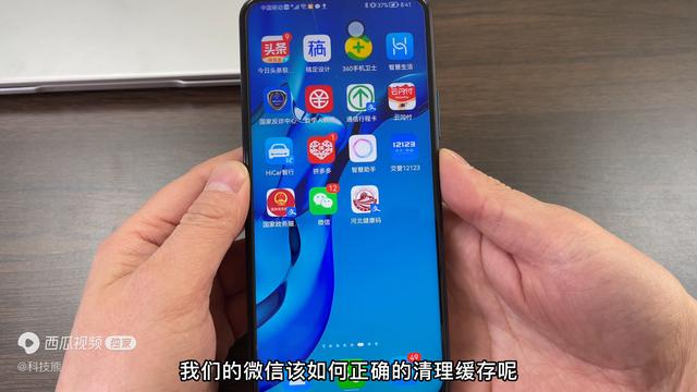 微信内存怎么清理，微信内存满了怎么清理（微信太占用手机内存了）