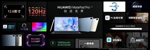 mate40参数配置，mate40参数配置详情（华为发布Mate50系列）