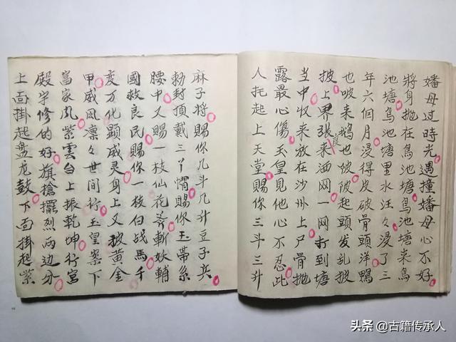 道家符咒法术大全，入门符咒（道之符咒（茅山咒语道教符书）