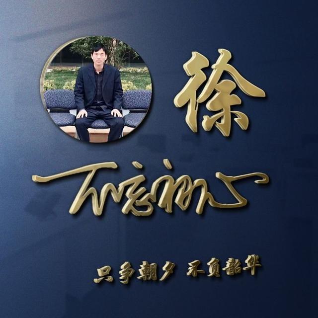 我不想失去你，微信头像，我不想失去你（43张前程似锦3D高端签名头像）