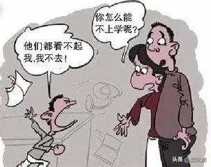 休学是什么意思，休学是什么意思退学什么意思（重视心理干预就会拥抱到身心健康拥有学习力的孩子）