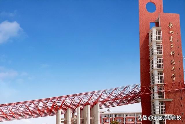 东北重型机械学院，中国八大重型机械厂（这五所双非大学实力不输211）