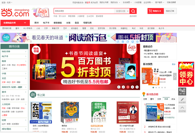 有能看旧书的网站，有哪些网站可以买旧书（想做读书博主的看过来）