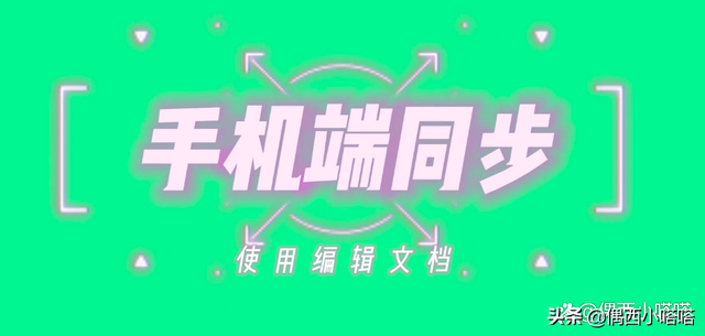 另存为快捷键是多少，excel最强快捷键大全（WPS里表格的保存和另存为+在线手机使用文档-老板夸你good）