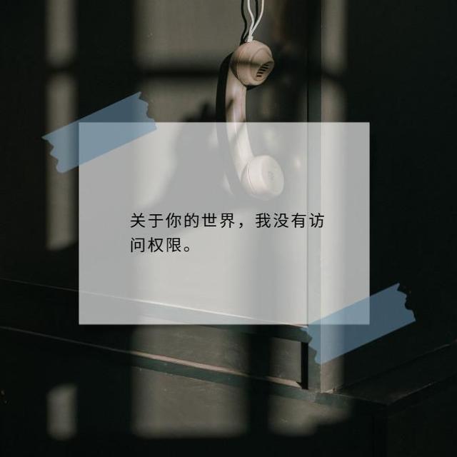 伤感+爱情.，伤感爱情语录（让人感同身受的伤感爱情文案带图片）