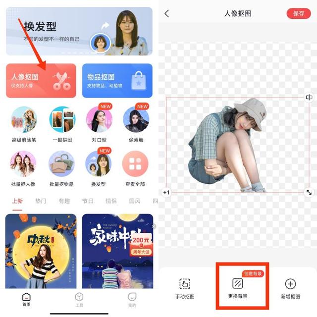 贴画怎么做，树叶贴画怎么做（学完赶紧换上国旗头像）