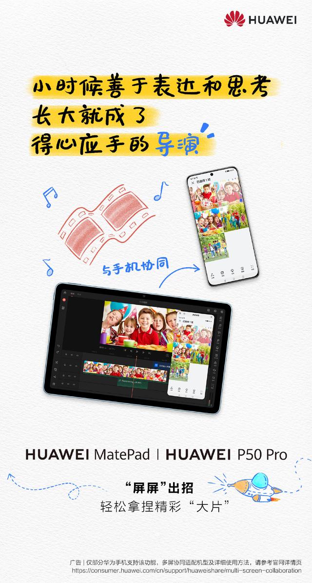 六一儿童节营销文案，六一儿童节的促销文案（品牌们的六一借势海报来啦）