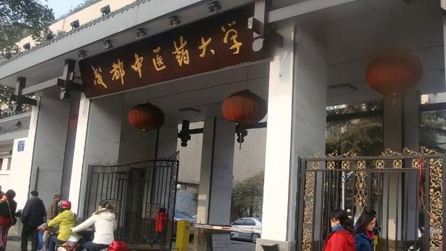 成都师范高等专科学校，成都师范大专院校有哪些（聊聊四川高校的层次）