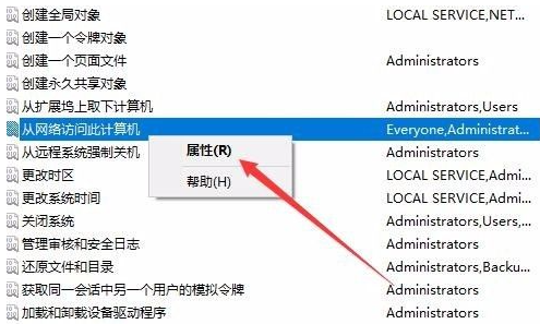 文档被挂起打印机没反应，打印机0个文档被挂起（电脑共享打印机拒绝访问要怎么办）