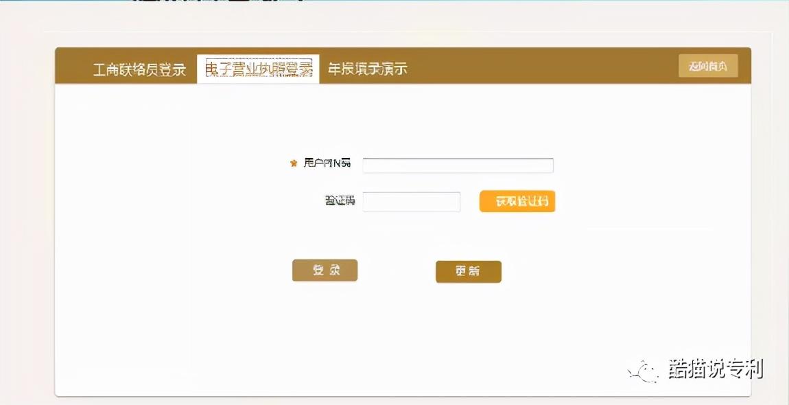 工商申报年检(工商年报怎么报)