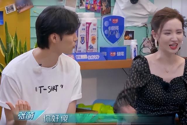 拉踩是什么意思，ic是什么意思医学上（“幸运富婆”张萌）