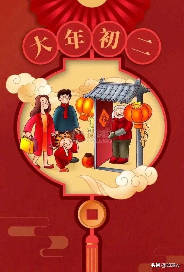 生女孩的祝福语短句，生女孩的祝福语短句八个字（正月初二回娘家 祝福语）