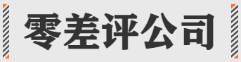 人生赢家的意思是什么，人生赢家是什么意思（2021年互联网热度最高的“黑话”）