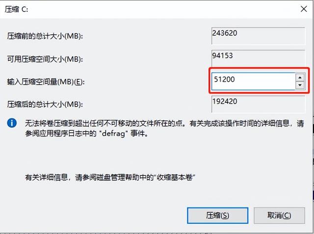 系统盘多大合适，win10系统盘多大合适（网警手把手教你给电脑磁盘分区）