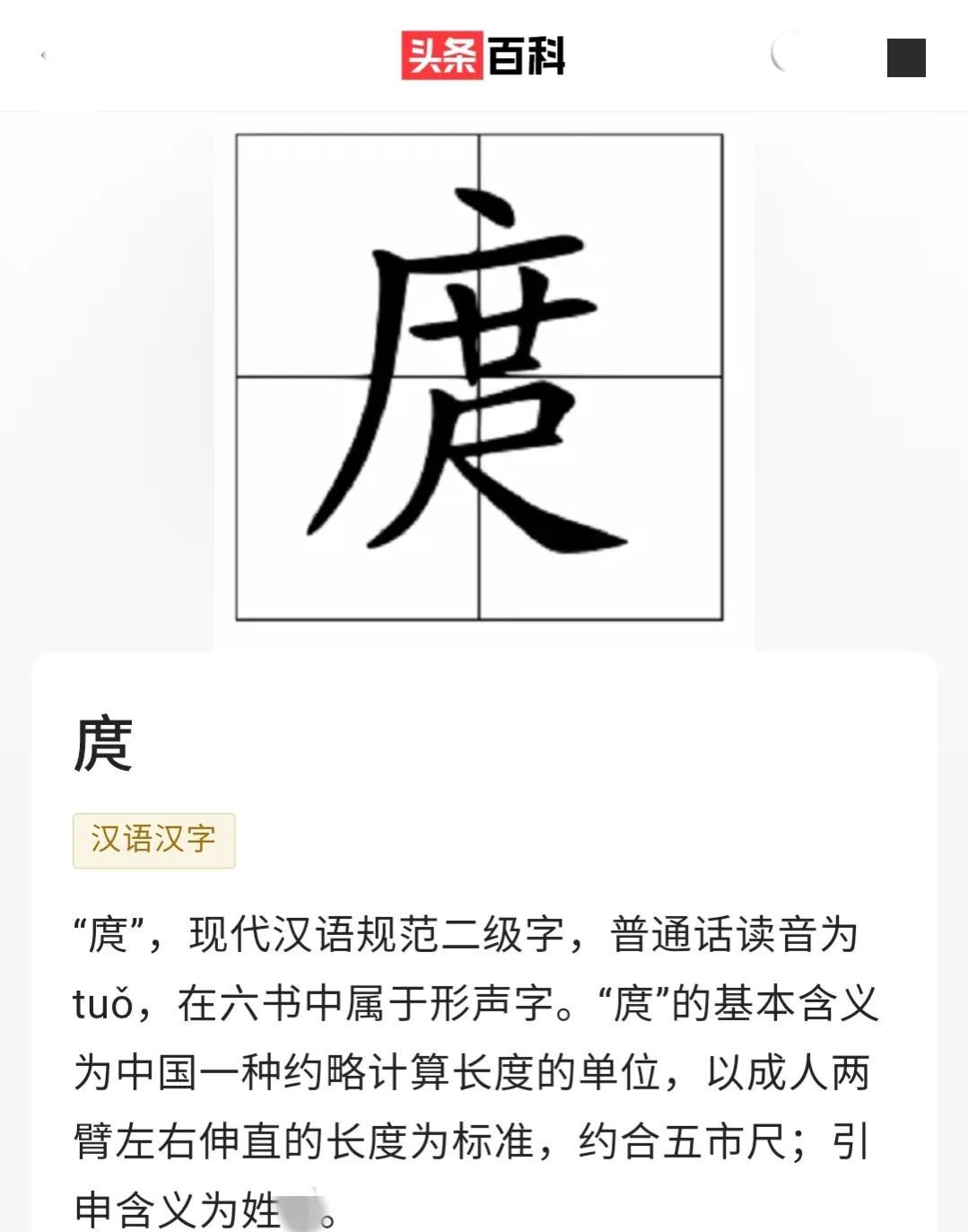 一市尺等于多少厘米(1市寸就是1寸吗)