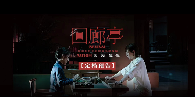 郭富城主演的电影，香港老片有郭富城的电影有哪些（黄子华郭富城、任素夕刘敏涛、大鹏白客出演）