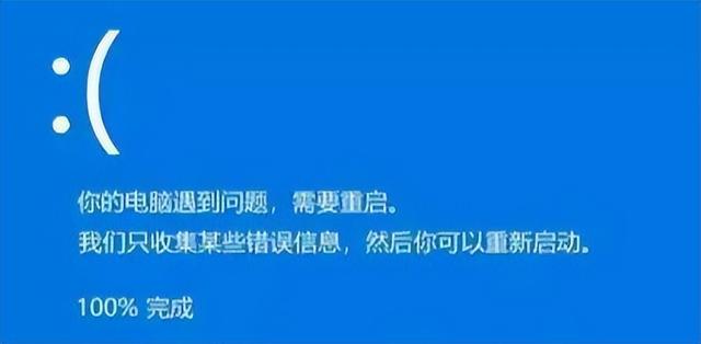 电脑蓝屏每次终止代码不一样，电脑频繁蓝屏而且每次代码不一样（电脑蓝屏的代码是什么含义）