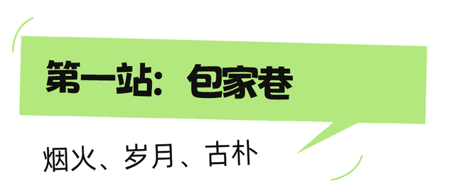 成都近郊一日游，可以吃好耍好的地方（成都7条小众烟火街巷）
