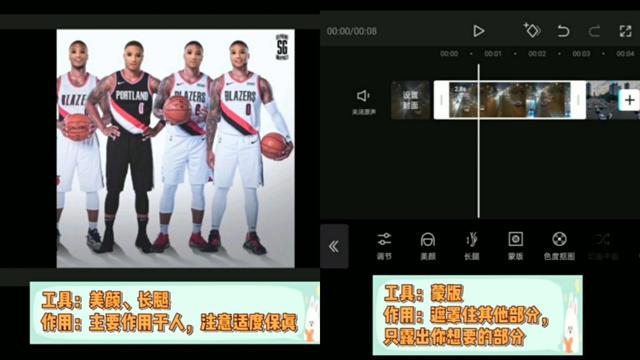 剪映如何设置视频快进慢放，剪映怎么慢放视频教程（剪辑视频教学–剪映）