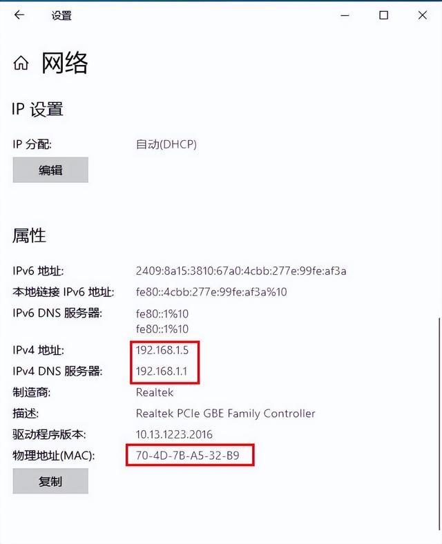 网络和共享中心打不开，网络和共享中心打不开怎么办（第二十一课 网络设置<1>）