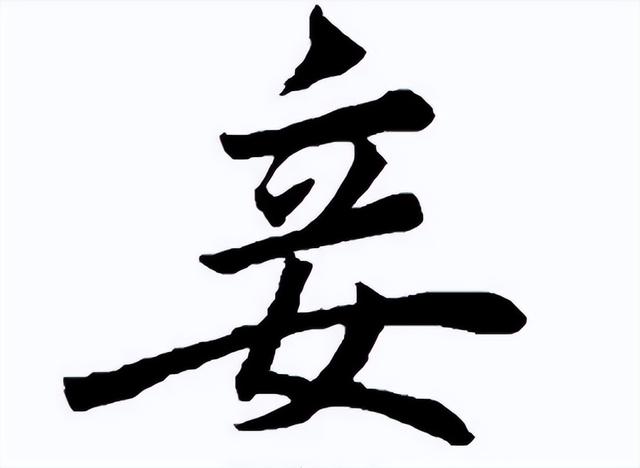 中国国学大师，中国国学包括哪些（曾被称为中国第一人）