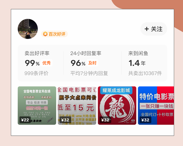 淘宝限时抢购技巧，淘宝限时抢购技巧在哪（巨大实用的网购省钱小技巧）