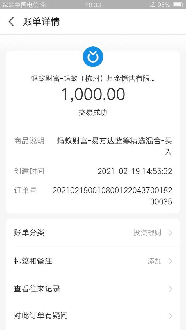 基金怎么把本金拿出来呢，基金能把本金拿出来吗？