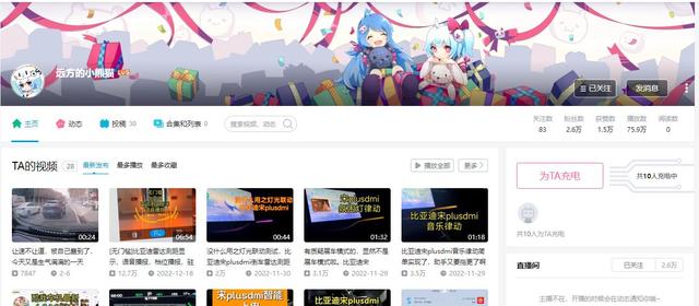 比亚迪自带的高德地图怎么更新，DM-i刷机升级Dlink