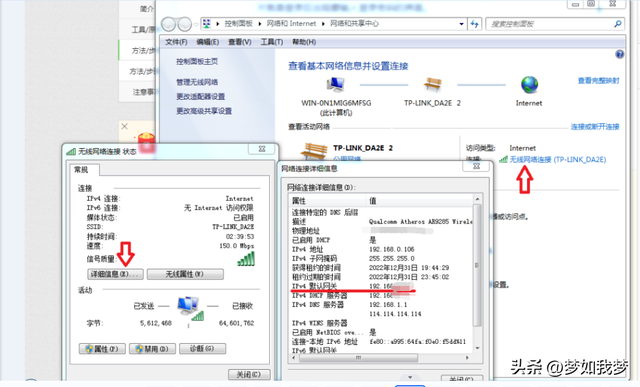 网络设置怎么设置，如何更改网络设置（通用的无线路由器设置方法）
