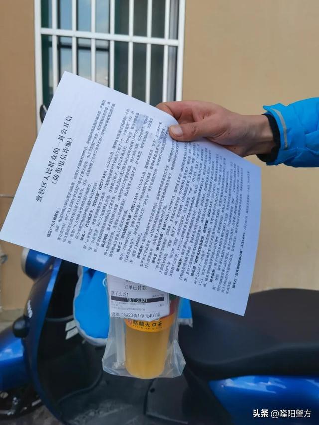 饿了么网上订餐，饿了么外卖网上订餐方法（您有一份新的“饿了么”订单请查收）