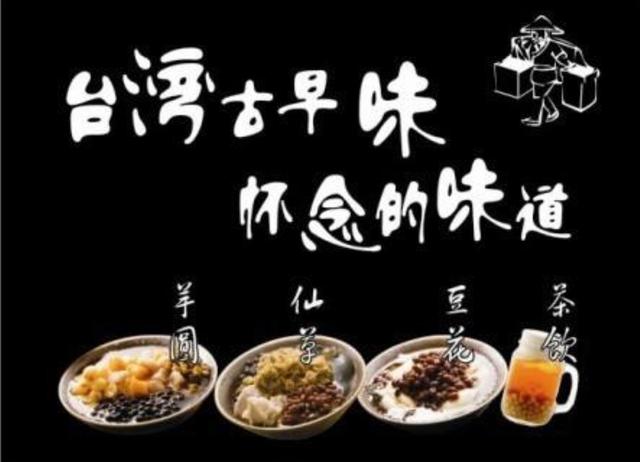 古早味是什么意思，厦门古早味是什么意思（“古早味”究竟是个什么味）