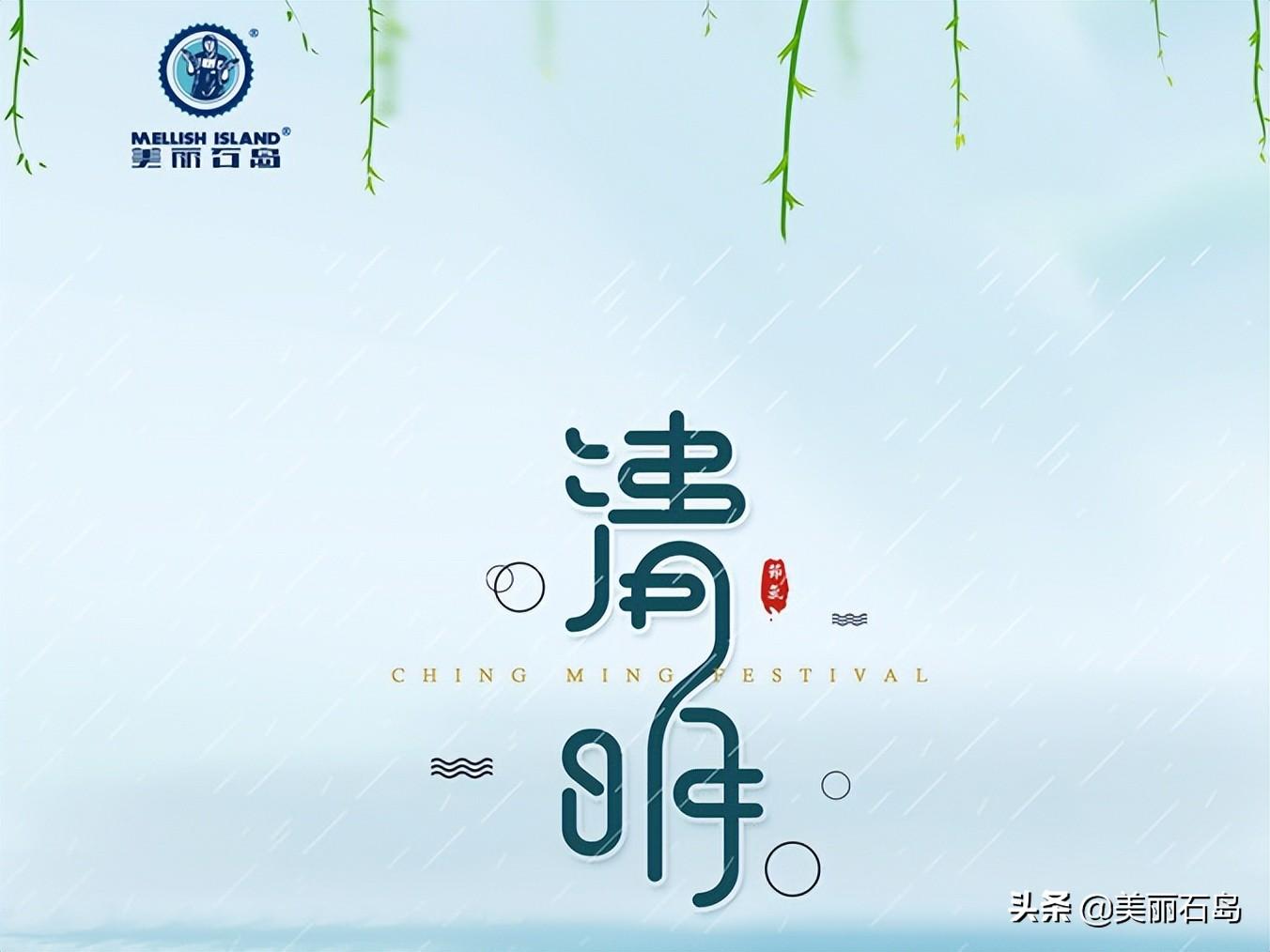 清明节扫墓的来历，清明节扫墓的来历和风俗（清明节祭祀与踏青的由来）