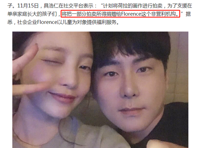 深不可测的财阀势力？具荷拉离世2周年，谁是压垮她的最后稻草？