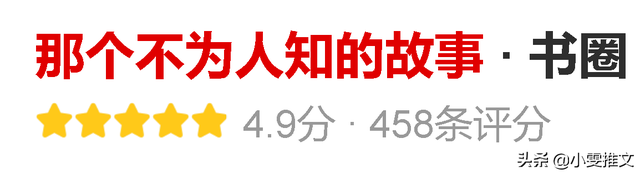 男主残疾的小说，男主角残疾的小说（4本残疾男主文《至此终年》《盛世嫡妃》《那个不为人知的故事》）