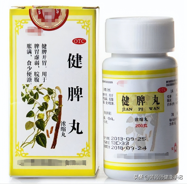 不想吃饭吃什么药最开胃好，吃不下饭没胃口吃什么药（用于脾虚胃胀）