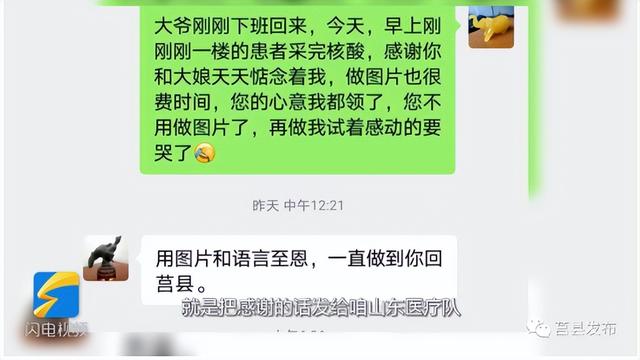 正能量小故事分享及感悟，正能量故事分享及感悟（冲上热搜的这些故事）